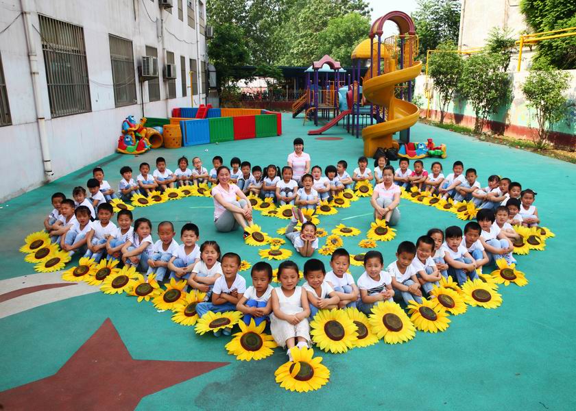 建设路小学幼儿园举办创意合影活动